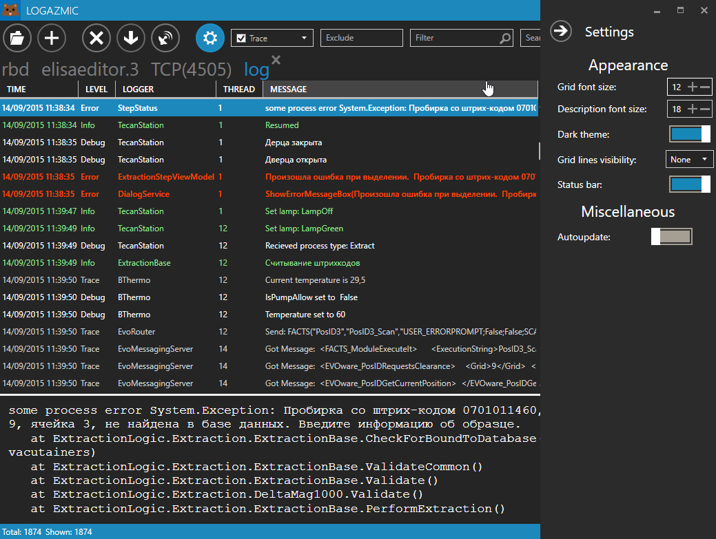 Alt Logazmic screenshot 1