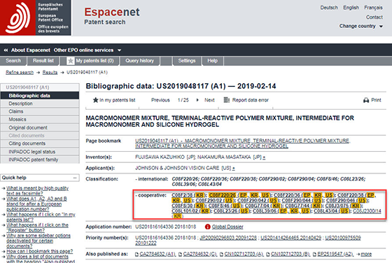 Screenshot from Espacenet